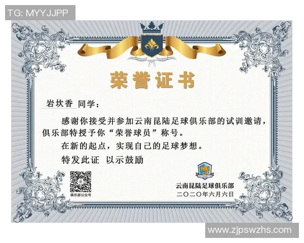 足球明星智慧言辞集锦激励你我追逐梦想与激情